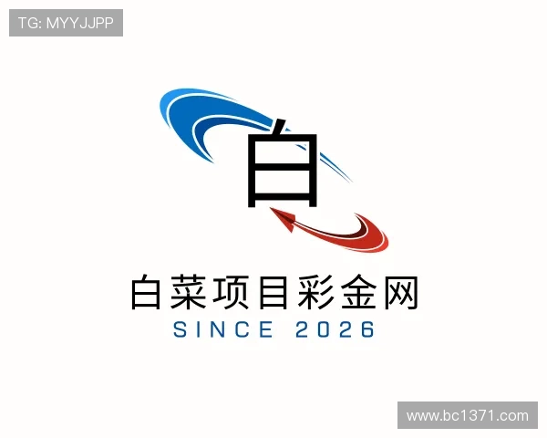 介绍白菜项目彩金网